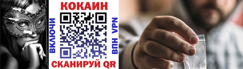 Меф Ахтубинск