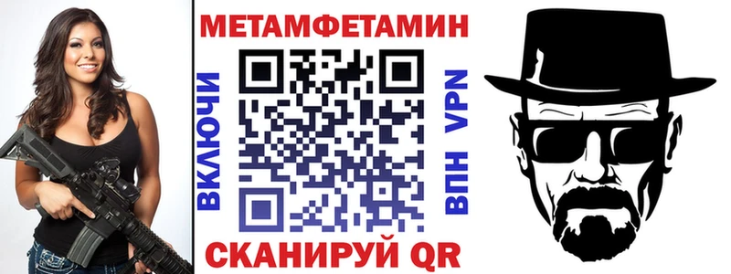 Amphetamine 98% Купить закладки Ахтубинск