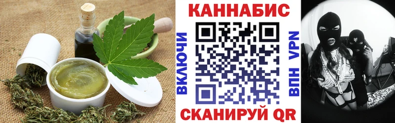 Canna-Cookies марихуана  Купить  Ахтубинск 