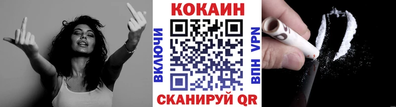 Купить где Ахтубинск COCAIN 97%