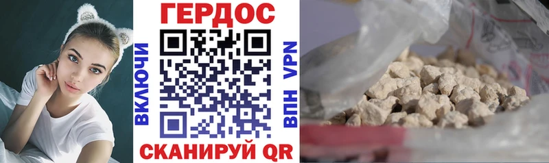 Героин гречка  Купить где  Ахтубинск 