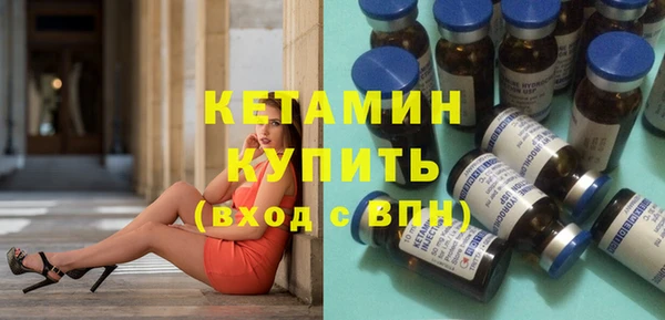 крисы Армянск