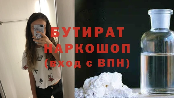 герыч Арсеньев