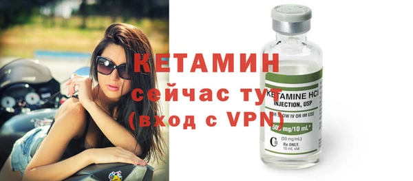 крисы Армянск