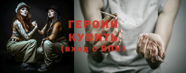 крисы Армянск