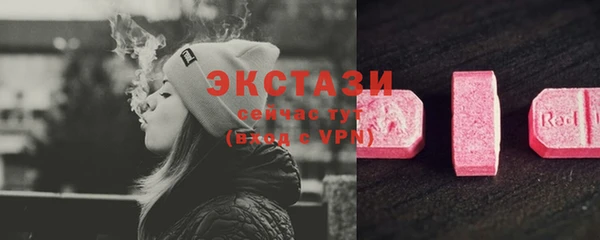 крисы Армянск