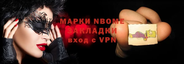 крисы Армянск