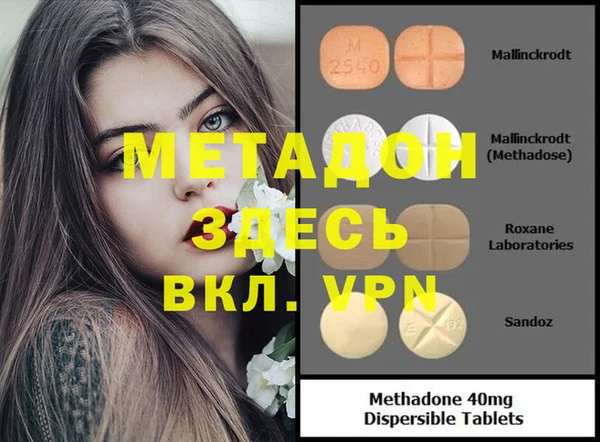 мдпв Надым