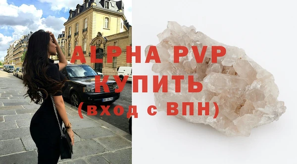 альфа пвп VHQ Наволоки