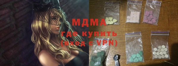герыч Арсеньев