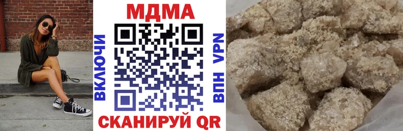 Купить Ахтубинск МДМА crystal