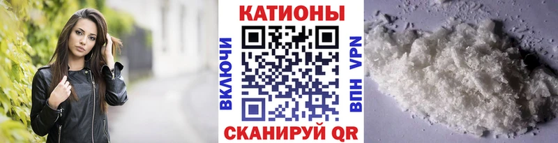МЕФ кристаллы Ахтубинск