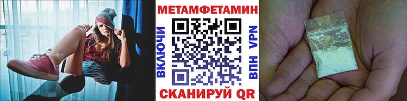 Первитин пудра  Купить закладки  Ахтубинск 