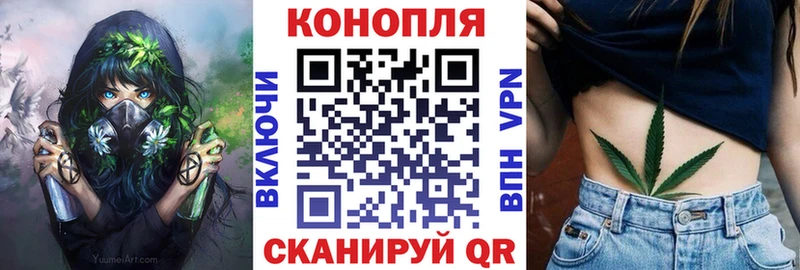 Канабис марихуана  Купить  Ахтубинск 